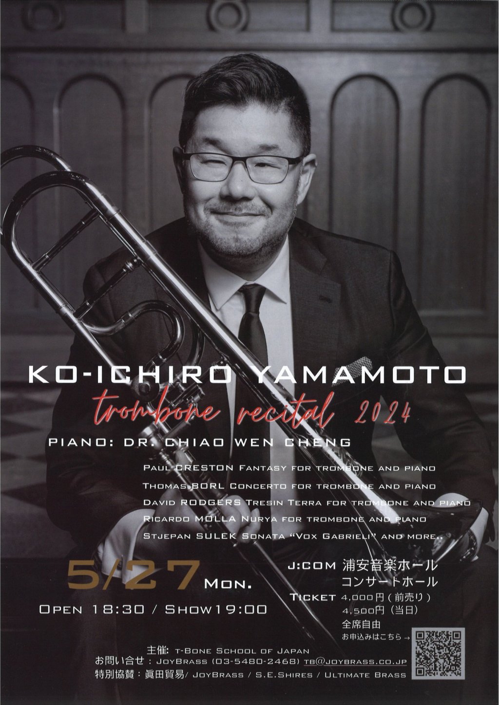 KO-ICHIRO YAMAMOTO Trombone recital 2024