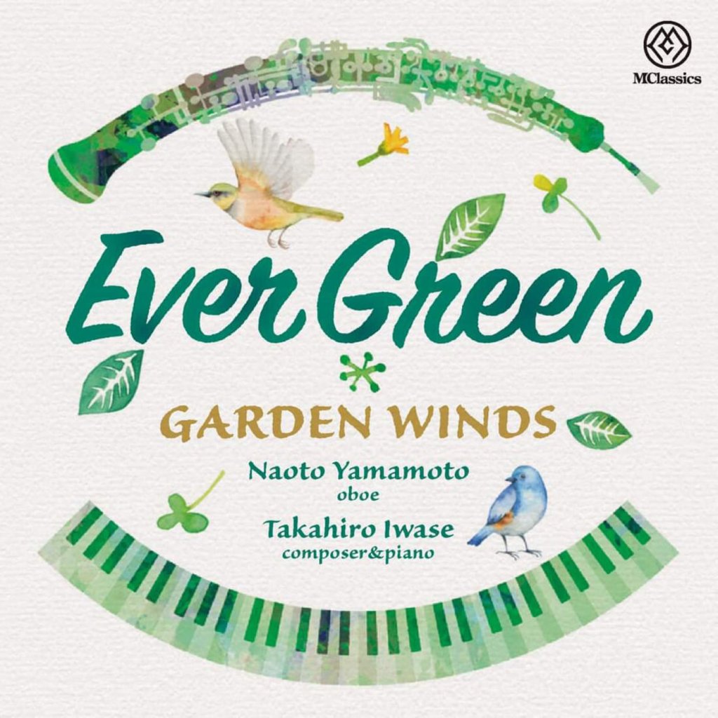 「Ever Green」GARDEN WINDS 山本 直人(Ob) 画像 1