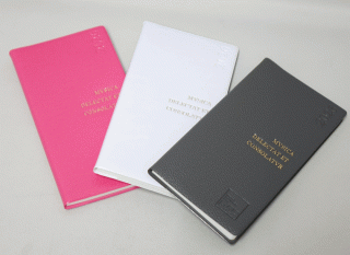 DAC MUSIC DIARY 2026