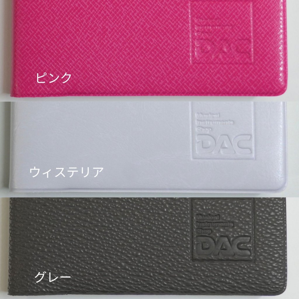 DAC MUSIC DIARY 2026 画像 3