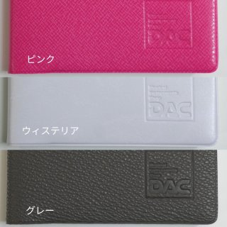 DAC MUSIC DIARY 2026 画像 3