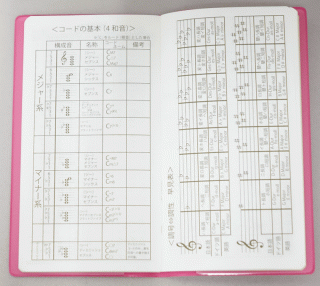 DAC MUSIC DIARY 2026 画像 7