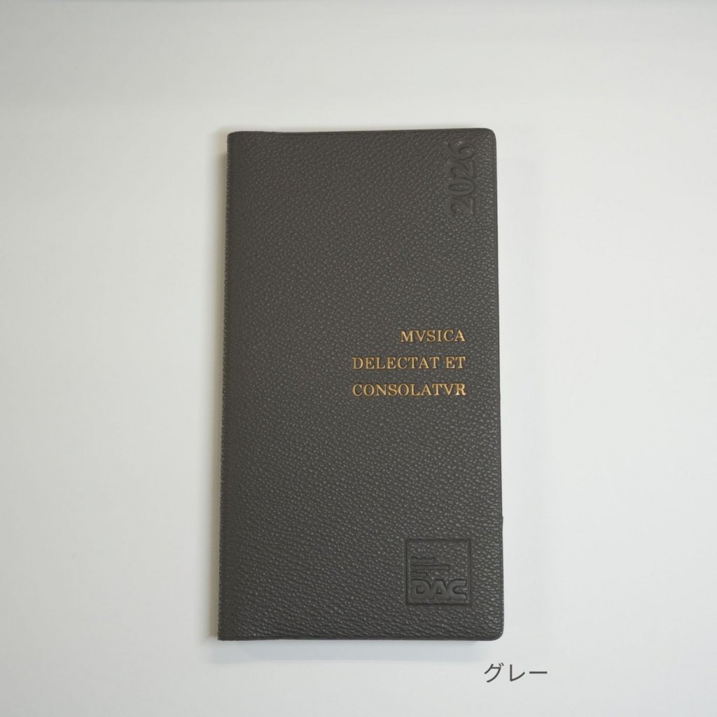 DAC MUSIC DIARY 2026 画像 6