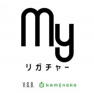 Myリガチャー standard [B♭クラリネット用] 画像 4