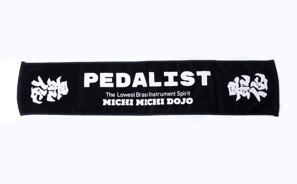 PEDALIST 「最低」タオル 画像 1
