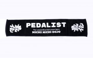 PEDALIST 「最低」タオル