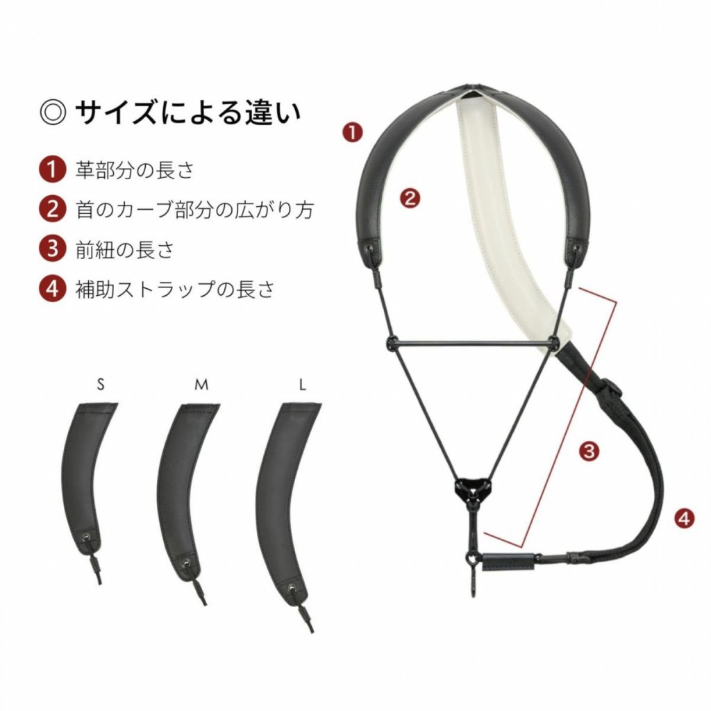 サックスストラップ ブレステイキング　ライザプレミアムII-R セーフティフックタイプ 画像 5