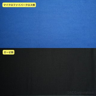 DACオリジナル マイクロファイバークロス リバーシブル 画像 3