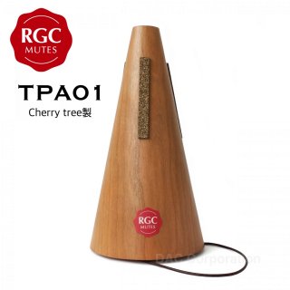 RGCミュート ストレートミュート TPA01(cherry tree)
