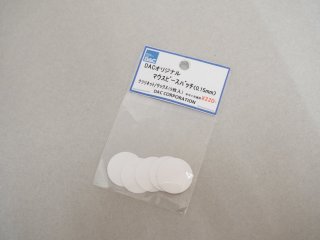DACオリジナル　マウスピースパッチ 画像 2