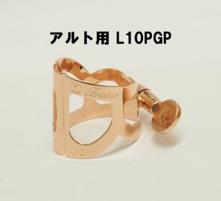 HIBIKI ソプラノサックス リガチャー: 管楽器三木楽器公式通販サイト
