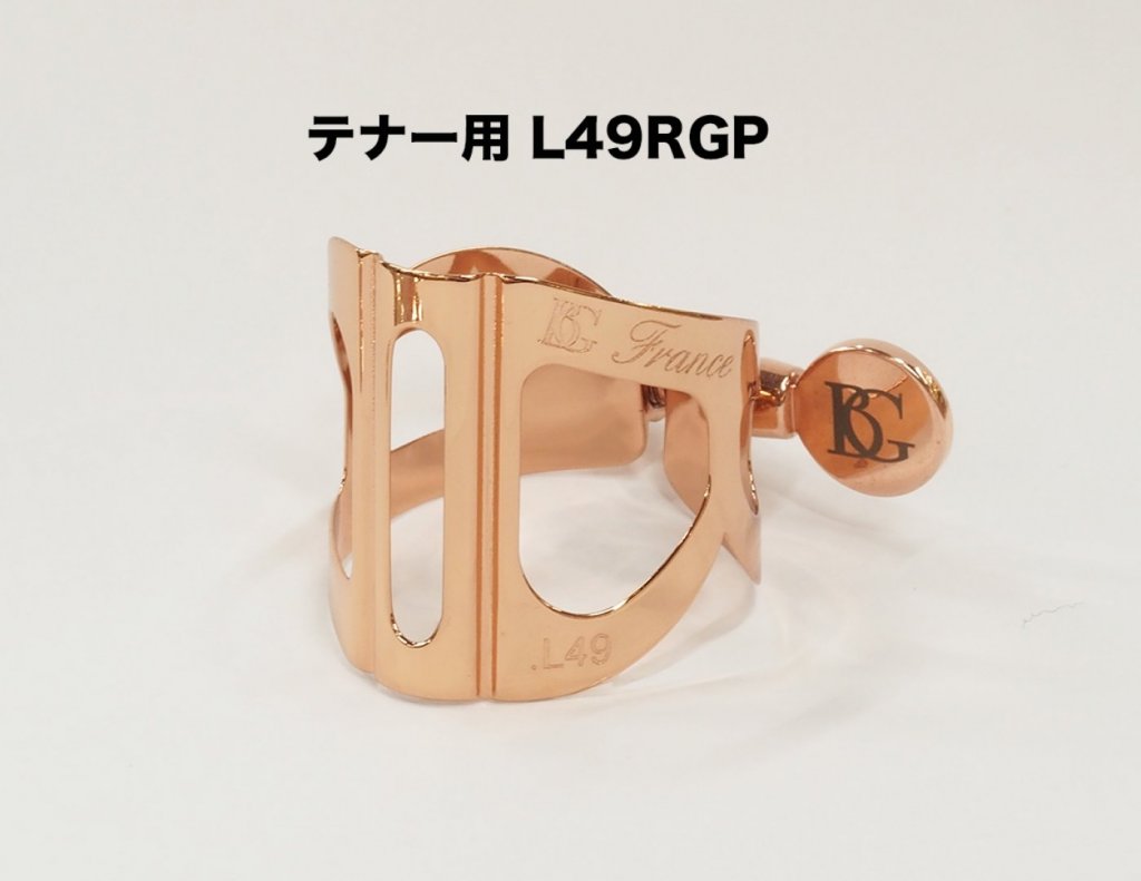 サックス リガチャー｜BG サックスリガチャー ＜トラディション＞ RGP