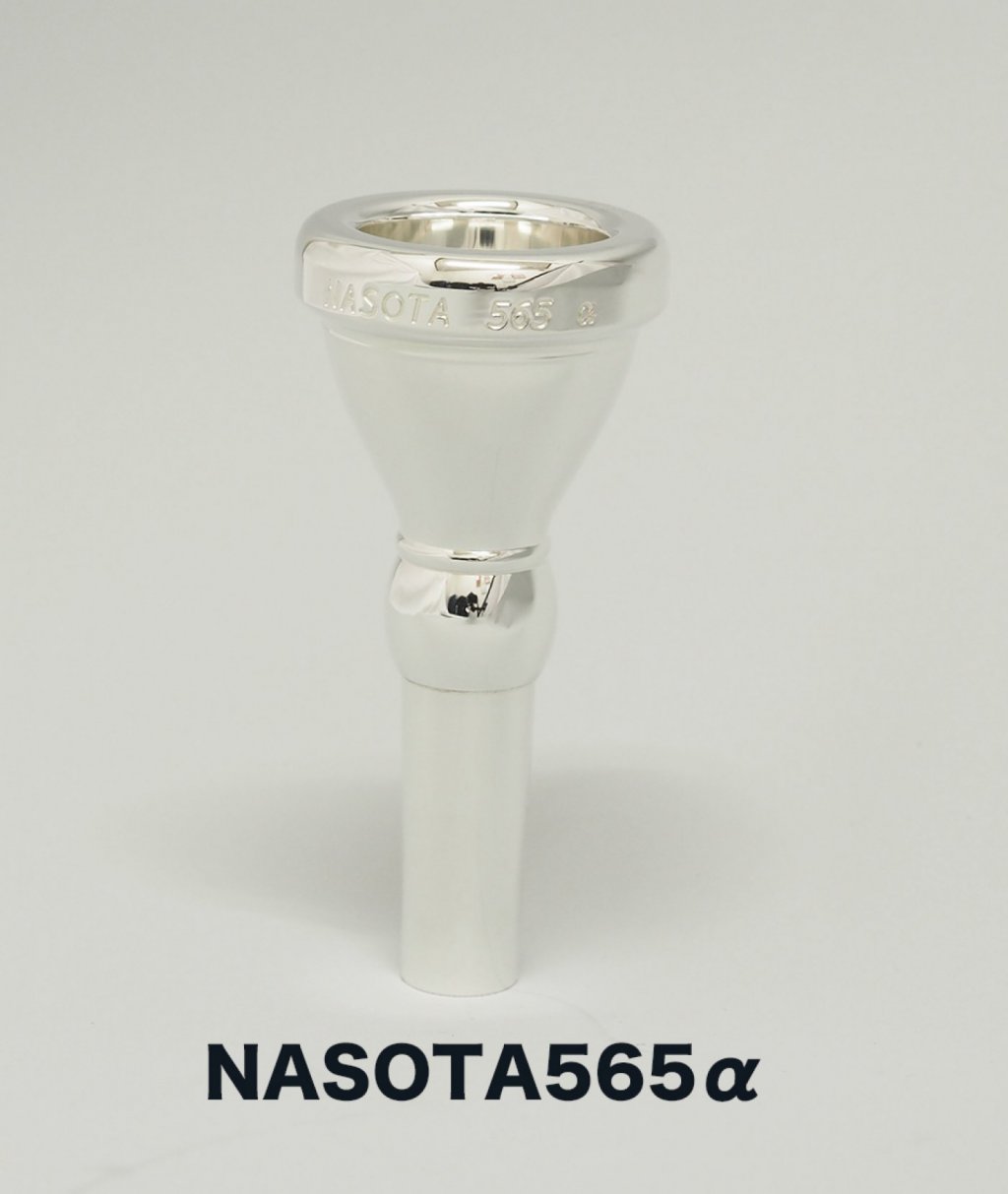 ウィリーズ NASOTA 565 α GP ユーフォニアム マウスピース 太管
