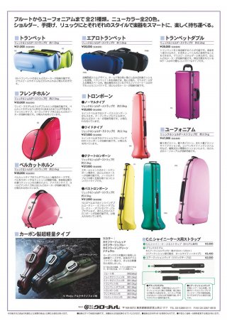 C.C.シャイニーケースII エアロ【アルト用】 画像 4