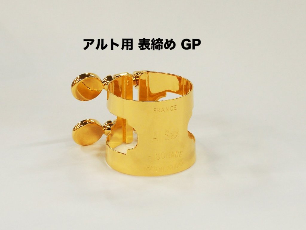 ダニエル・ボナード　アルトサックスリガチャー　金メッキ 画像 1
