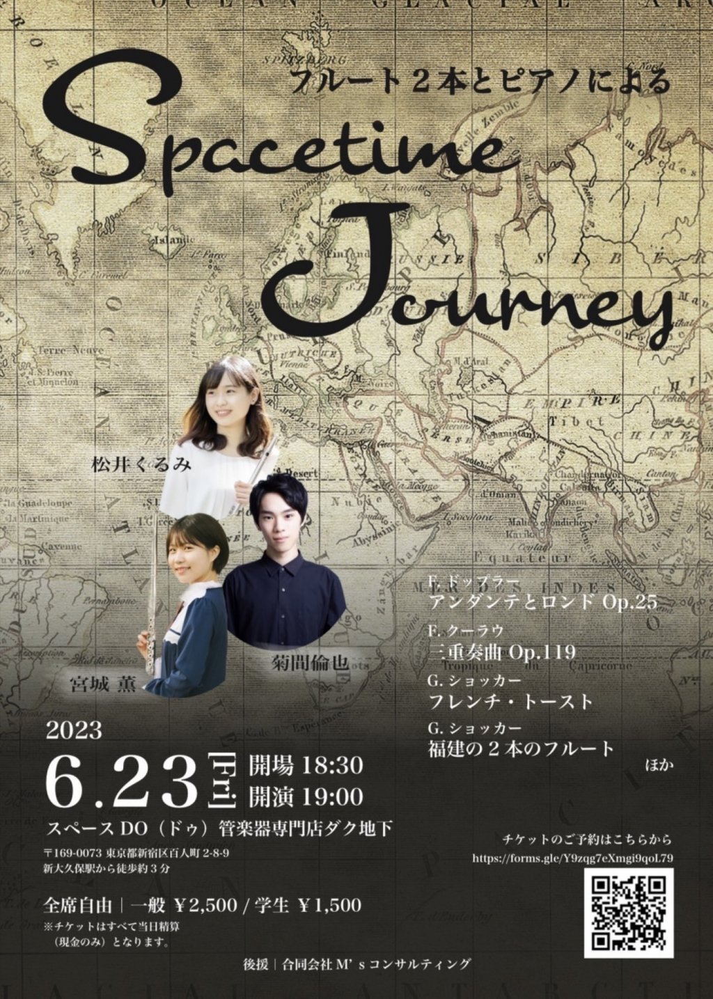 フルート2本とピアノによる Spacetime Journey