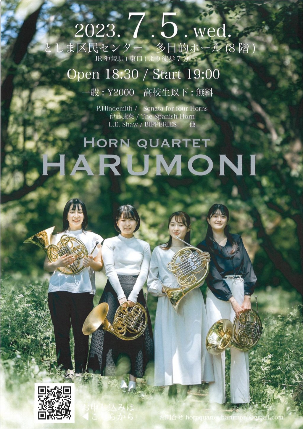 HORN QUARTET  HARUMONI