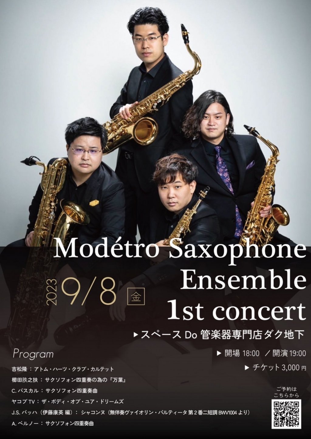 Modétro Saxophone Ensemble 1st concert