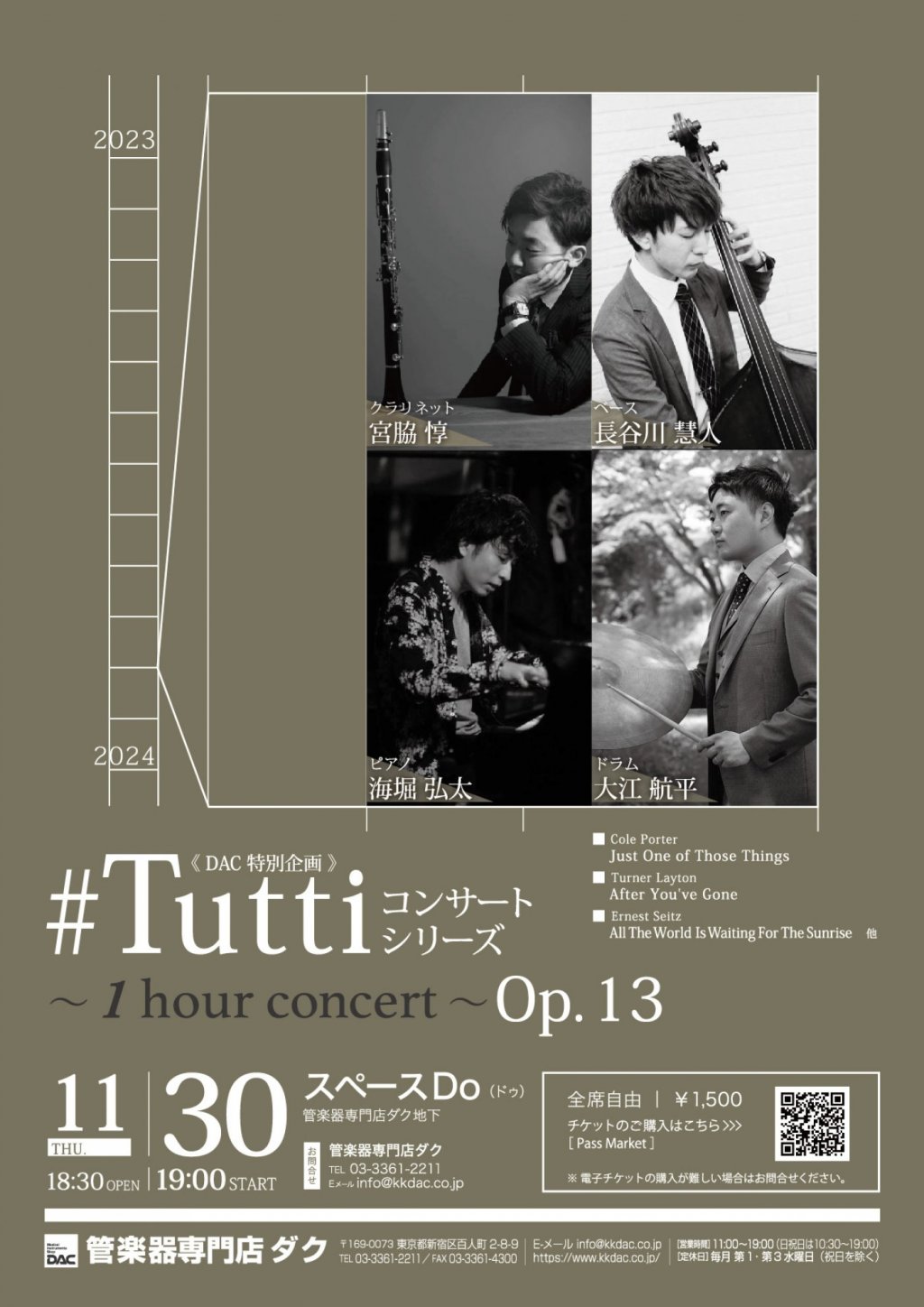 《DAC特別企画》#Tuttiコンサートシリーズ ~1 hour concert~ Op.13 宮脇 惇(Cl)/長谷川 慧人(Bass)/海堀 弘太(Pf)/大江 航平(Drms)