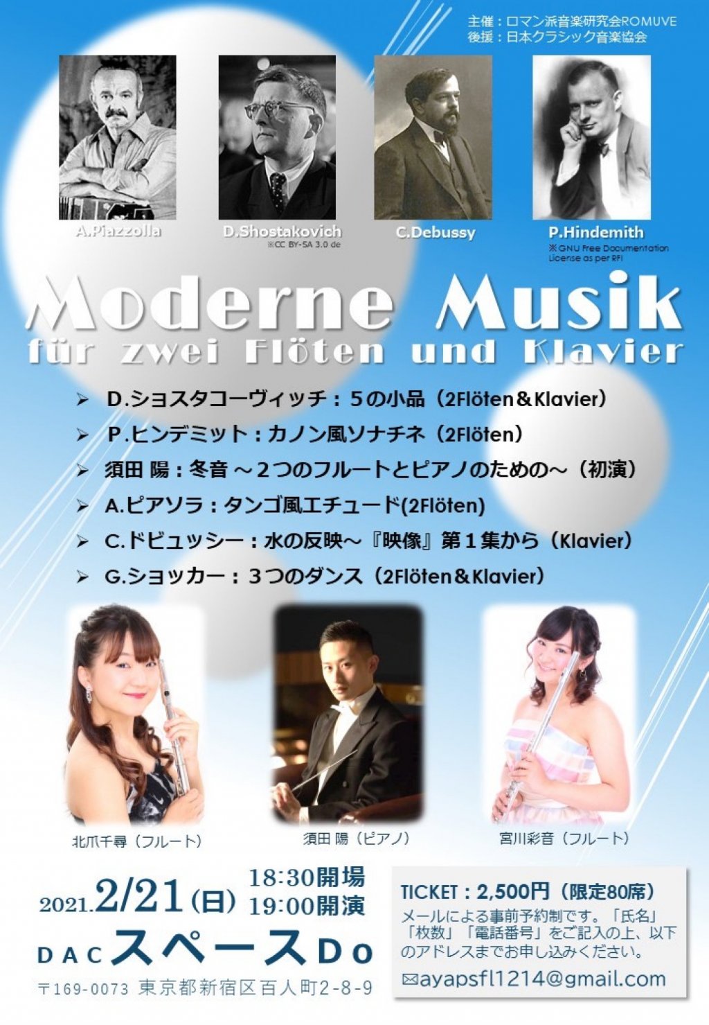 Moderne Musik für zwei Flöten und Klavier