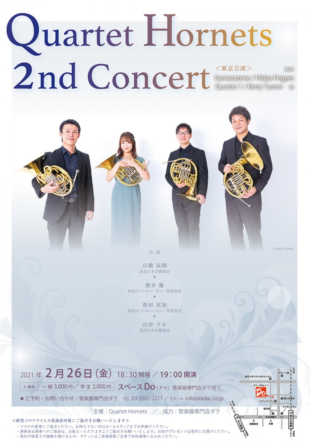 Quartet Hornets 2nd Concert