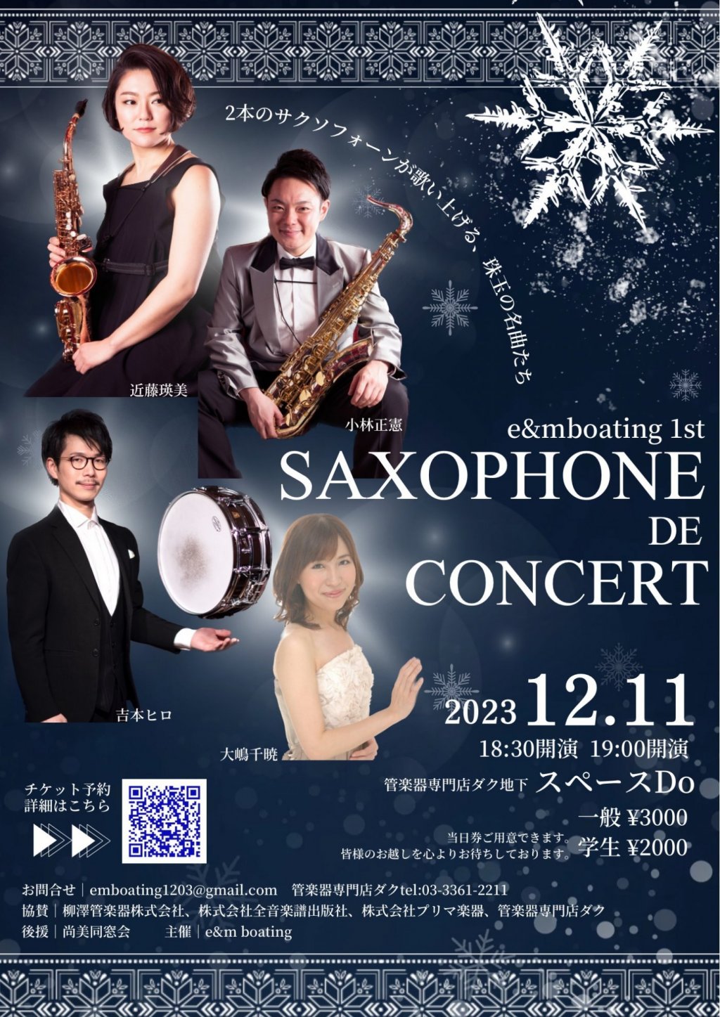 Saxophone de Concert