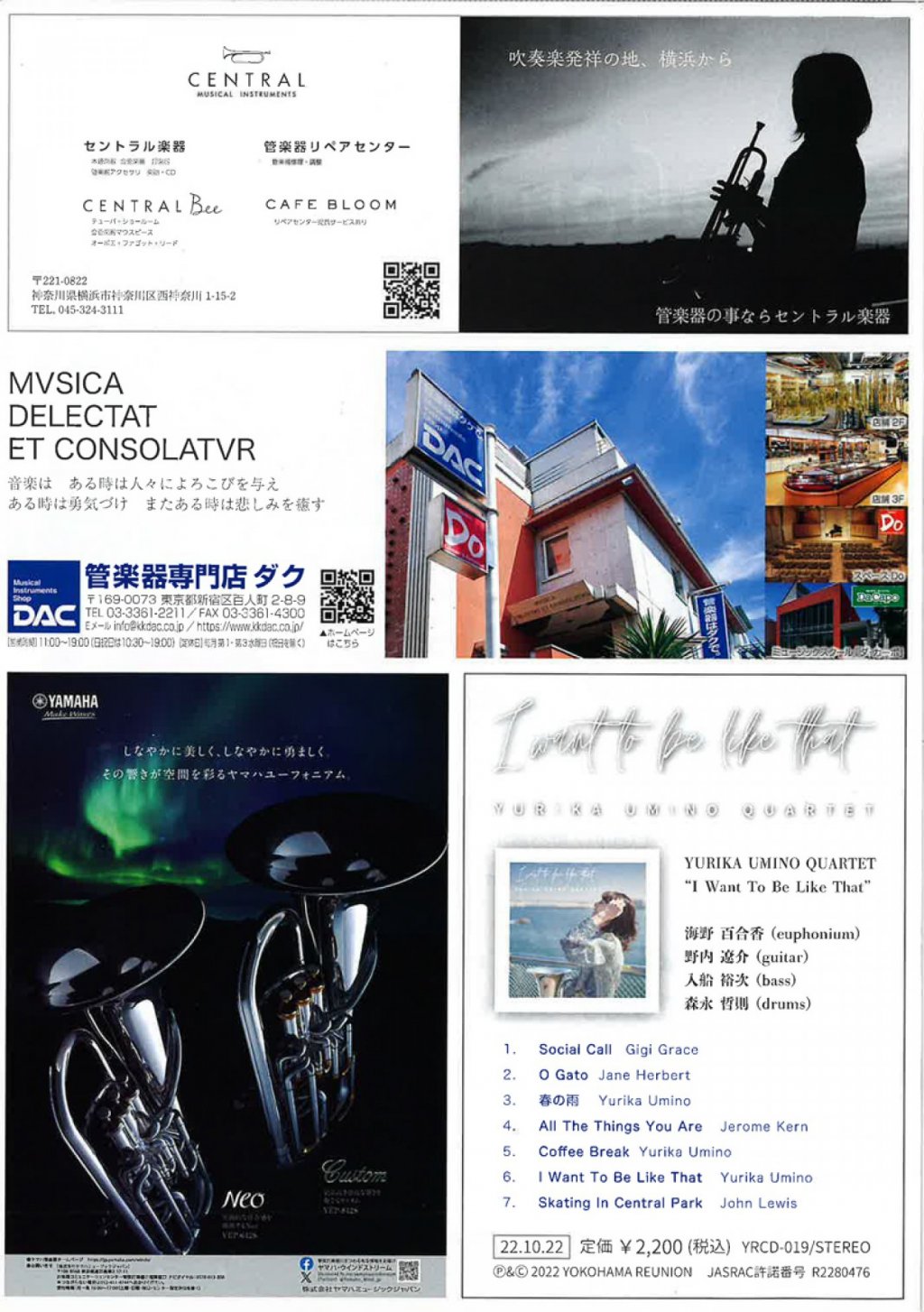 Euphonium Revolution -Yurika Umino Quartet-