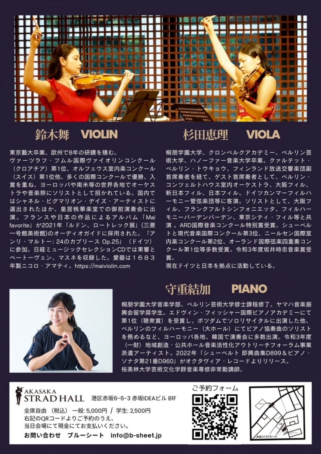 WINTER TRIO CONCERT
