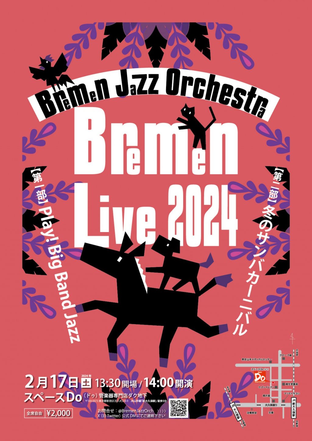 Bremen Jazz Orchestra 「Bremen Live 2024」