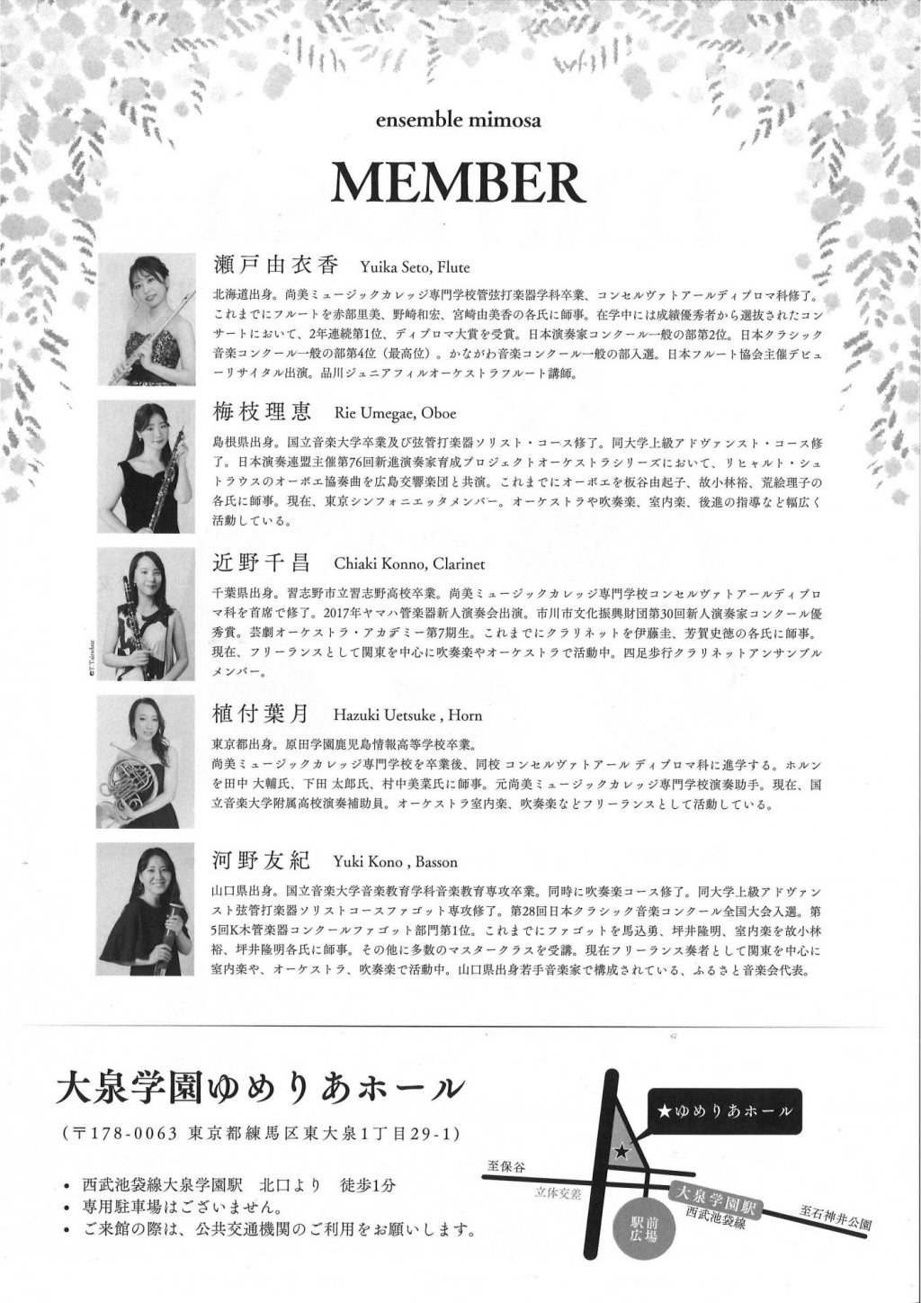 ensemble mimosa 1st concert