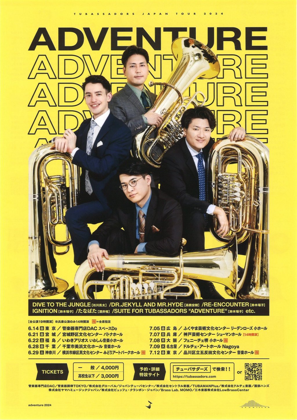 TUBASSADORS JAPAN TOUR 2024 ADVENTURE