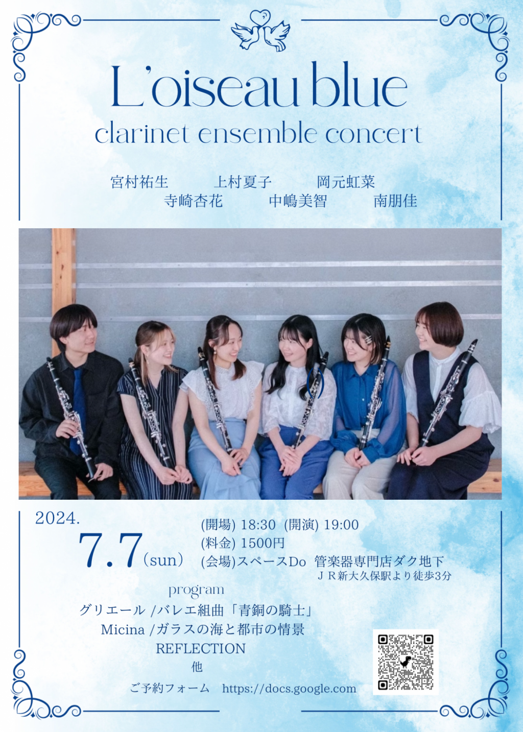 L'oiseau bleu clarinet ensemble concert