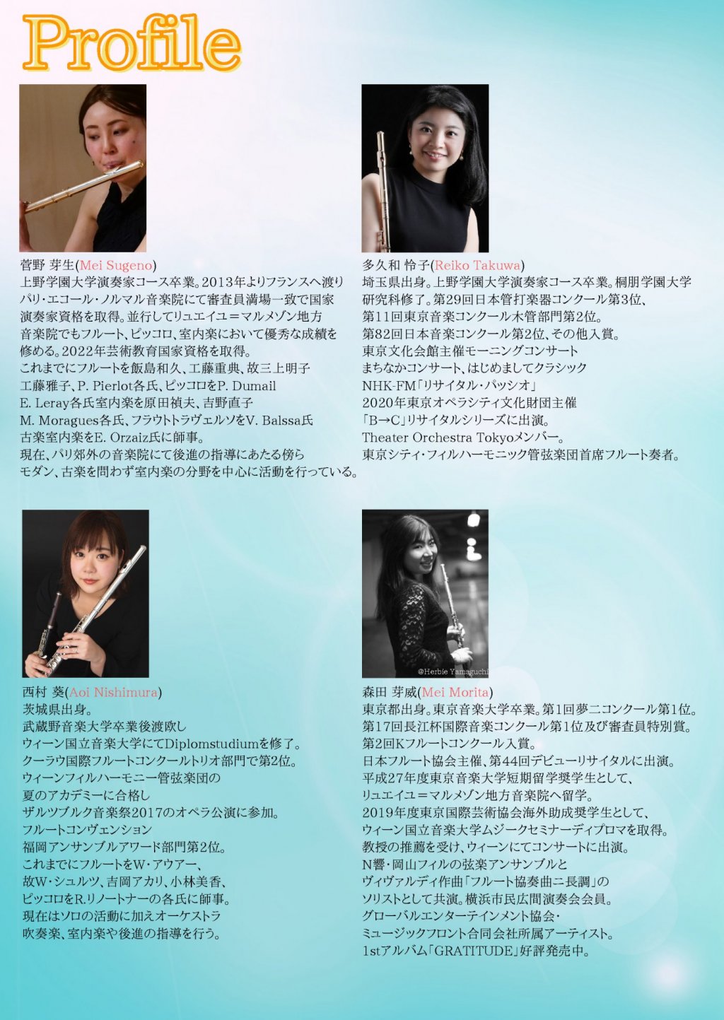 Flute Quartet Charme Summer Concert