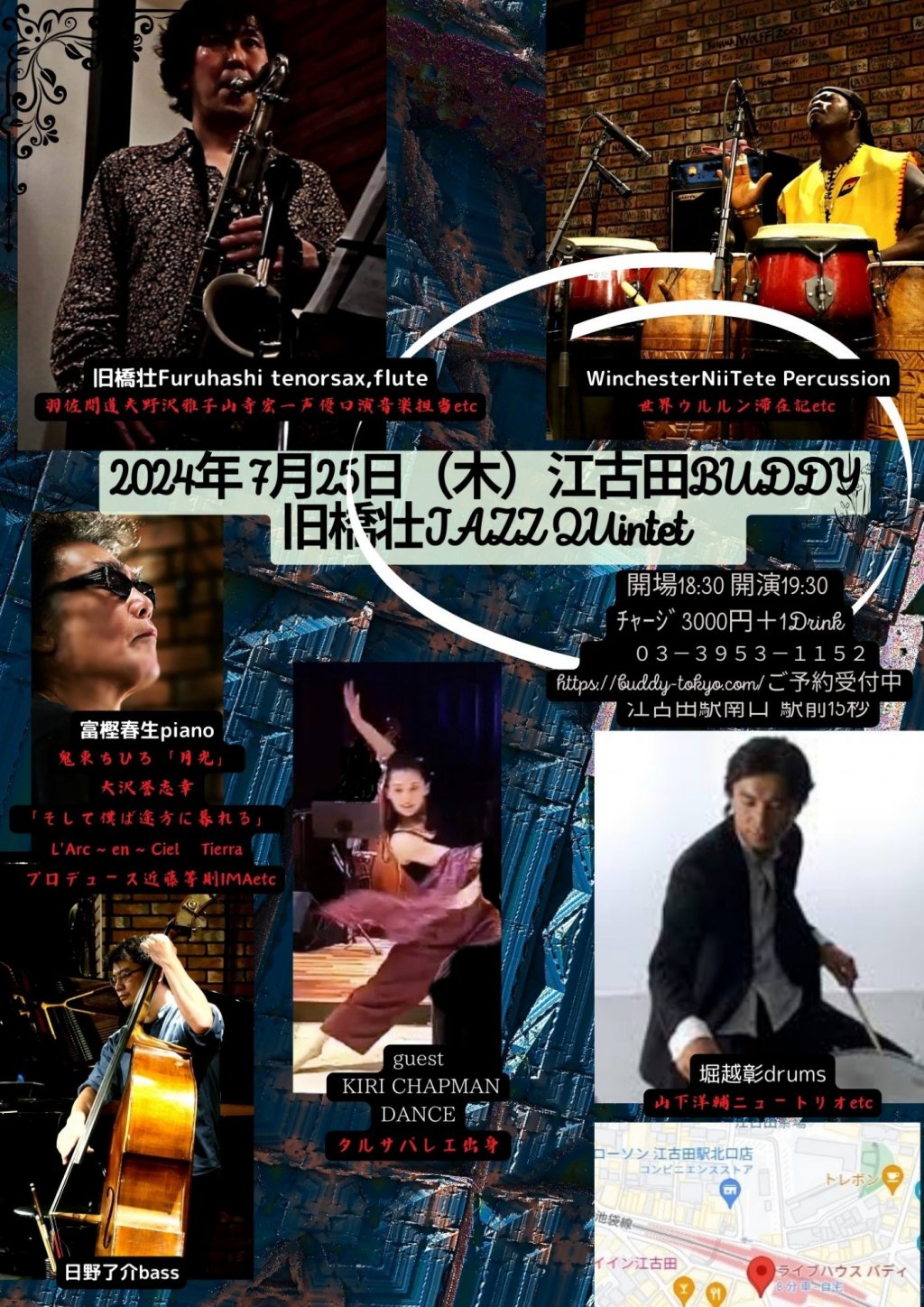 旧橋壮JAZZQUINTET with Kiri Chapman dance
