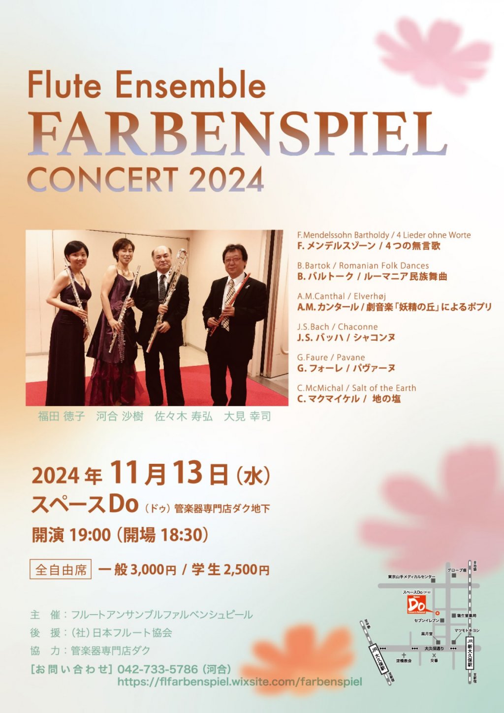 Flute Ensemble FARBENSPIEL CONCERT 2024