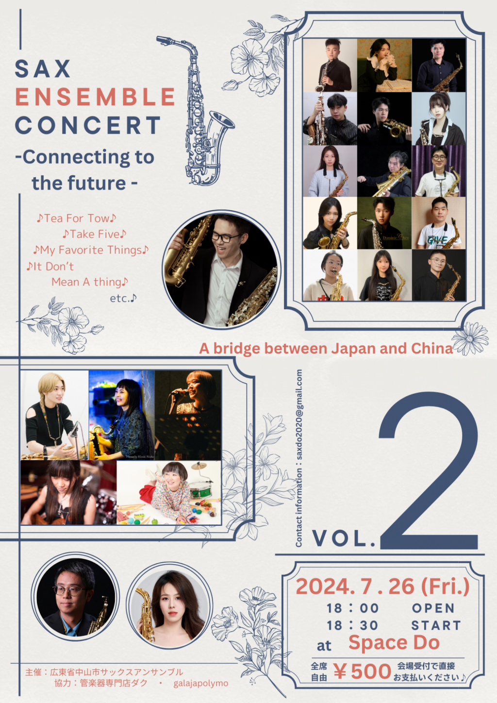 SAX ENSEMBLE CONCERT -Connecting to the future-