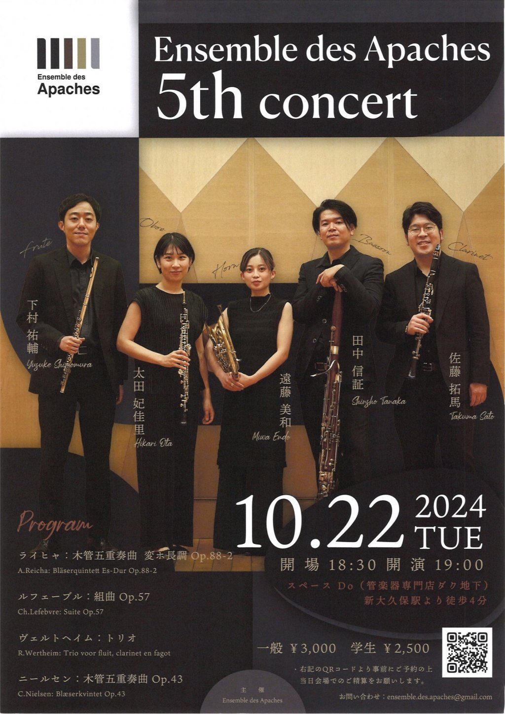 Ensemble des Apaches 5th Concert