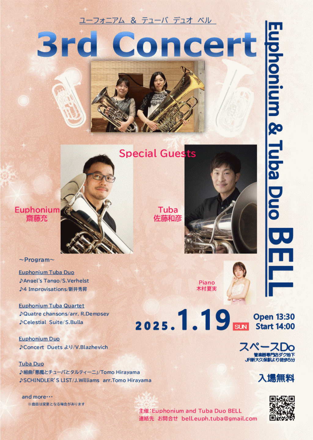 Euphonium & Tuba Duo BELL 3rd Concert