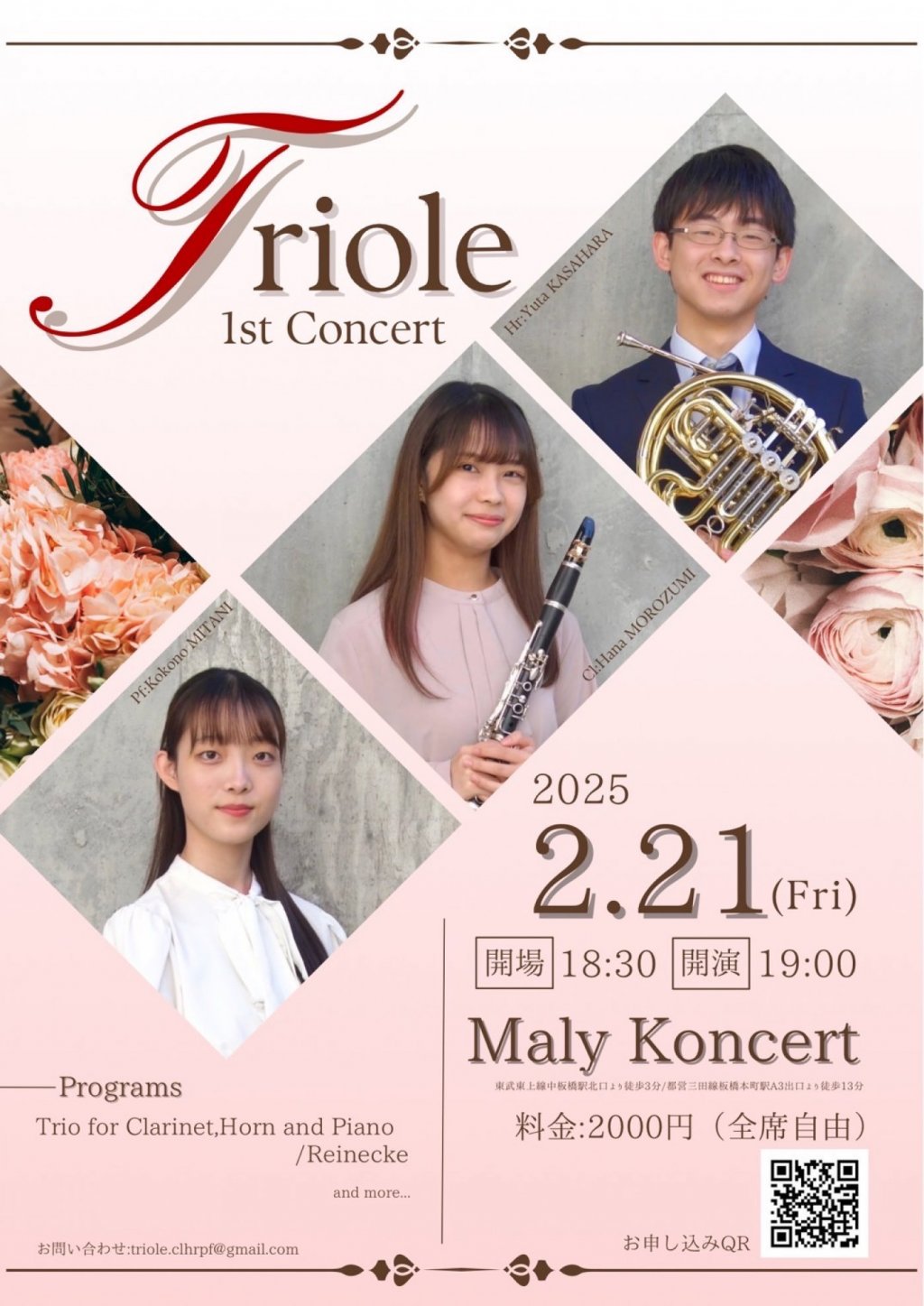 Triole 1st concert