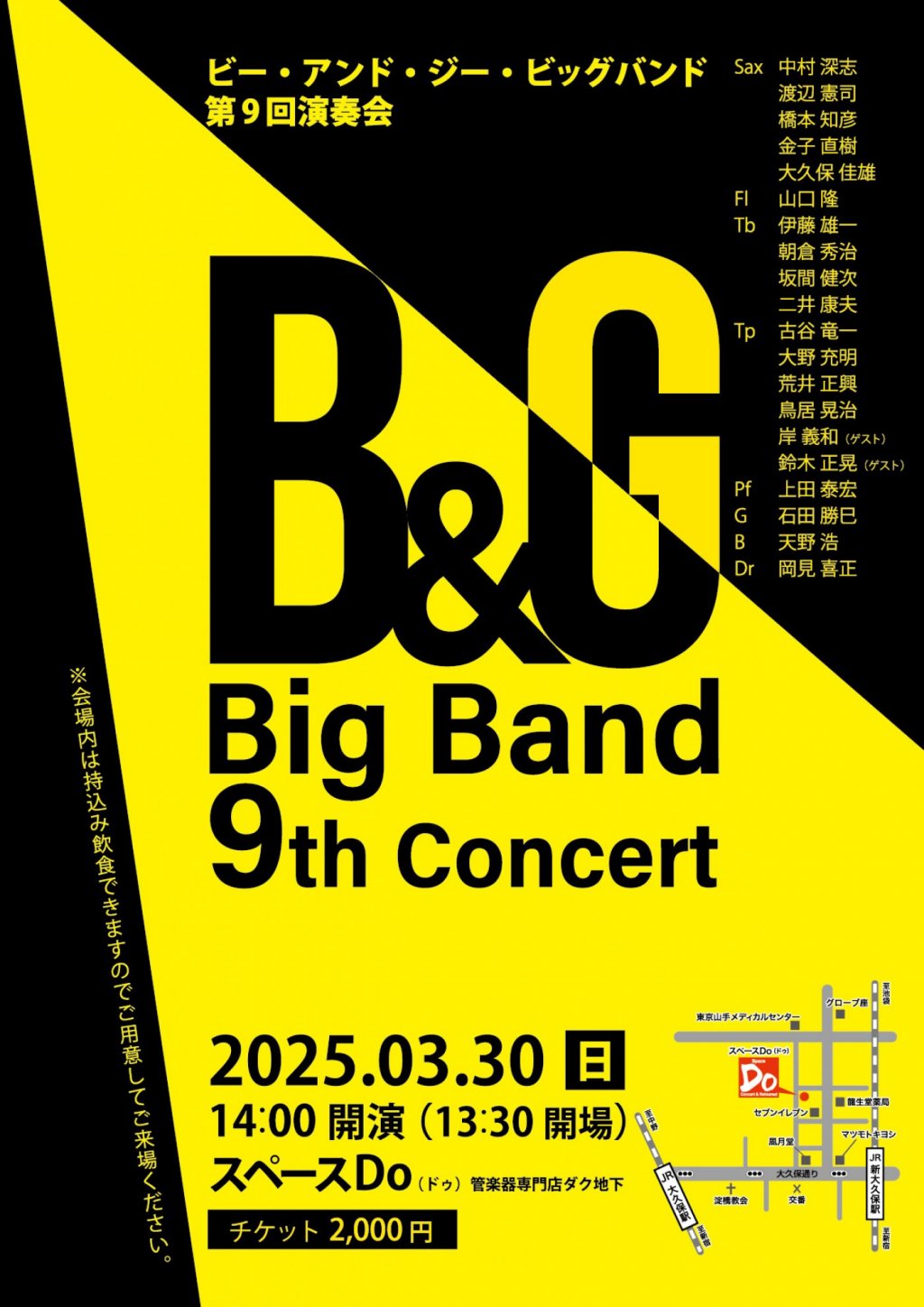 B&G Big Band 9th Concert