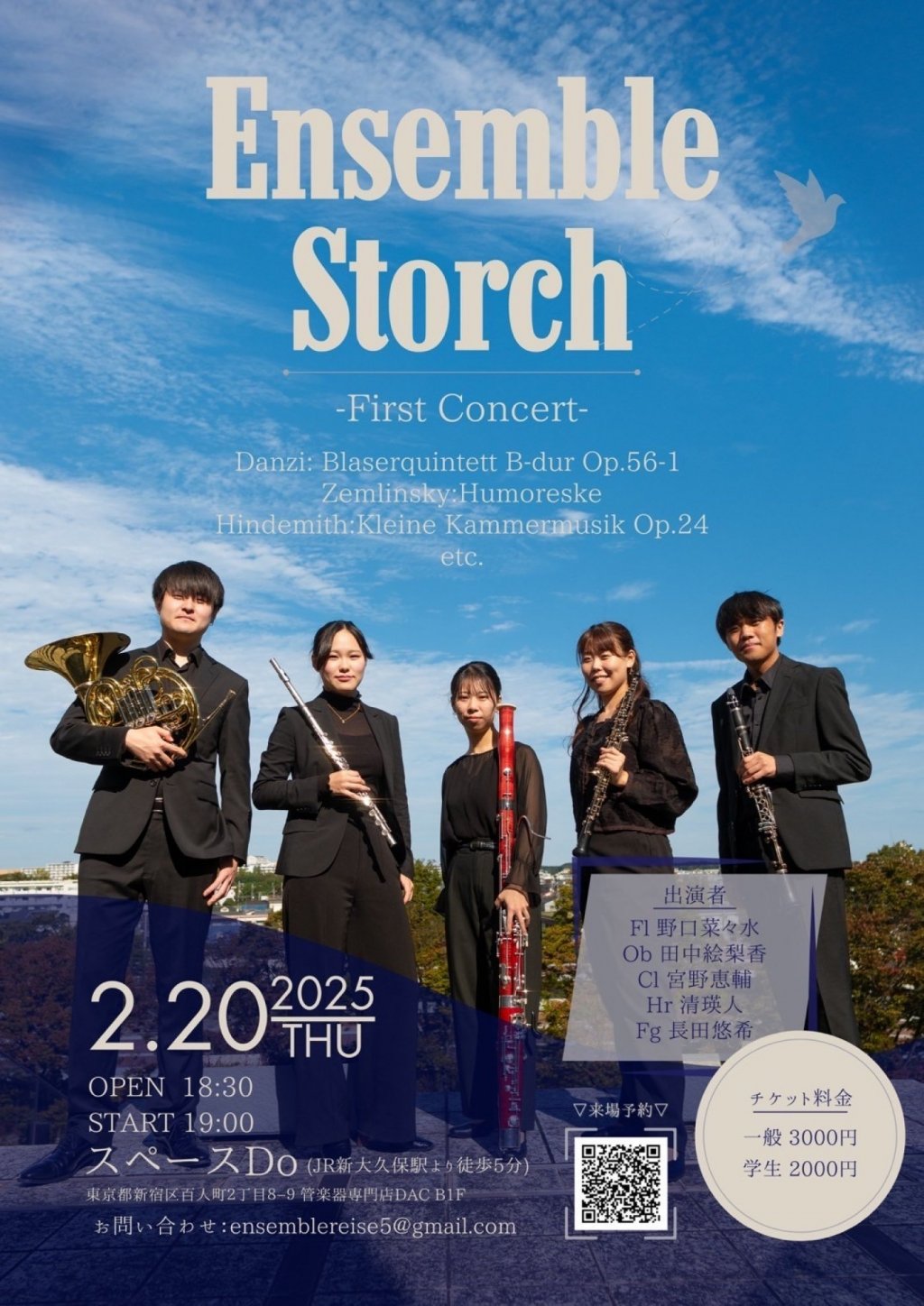 Ensemble Storch -First Concert-