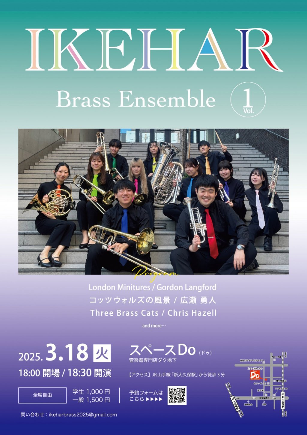 IKEHAR Brass Ensemble vol.1