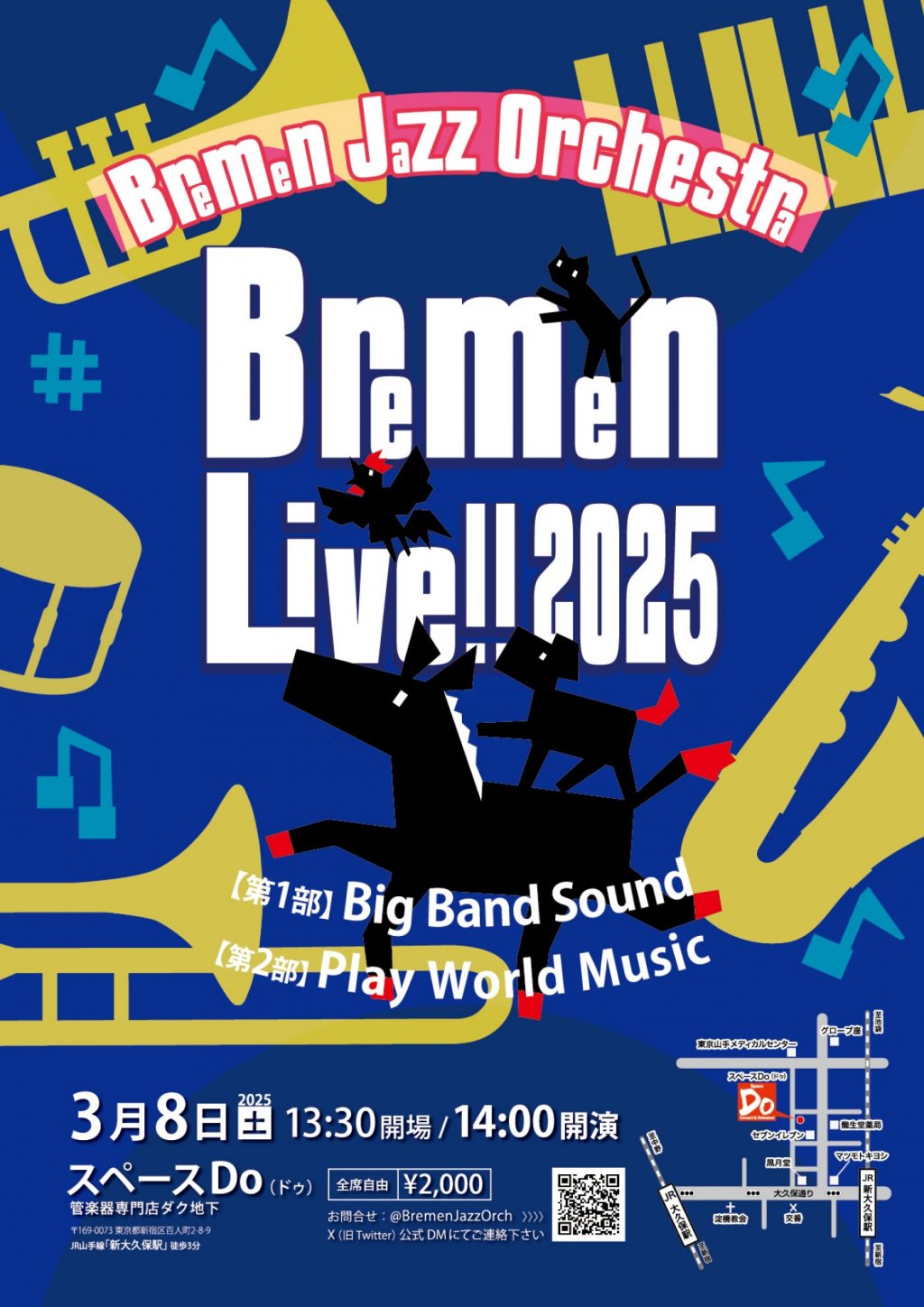 Bremen Jazz Orchestra 「Bremen Live 2025」