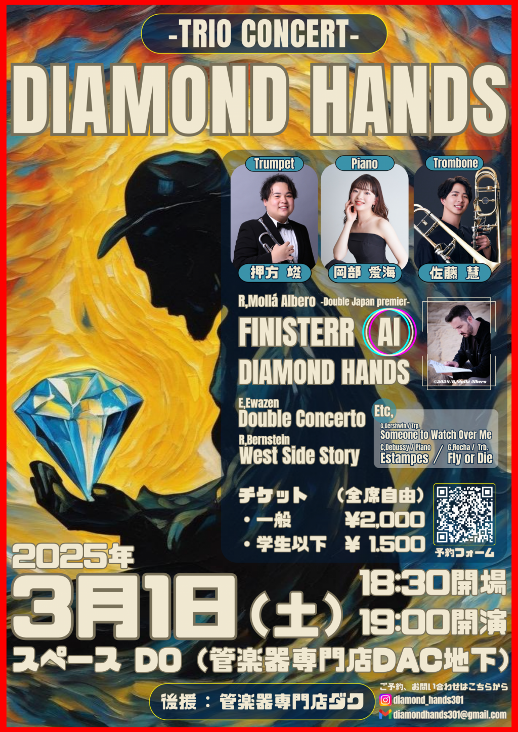 DIAMOND HANDS