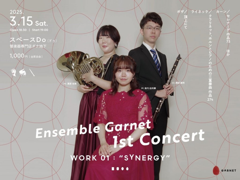 Ensemble Garnet WORK 01:"SYNERGY"
