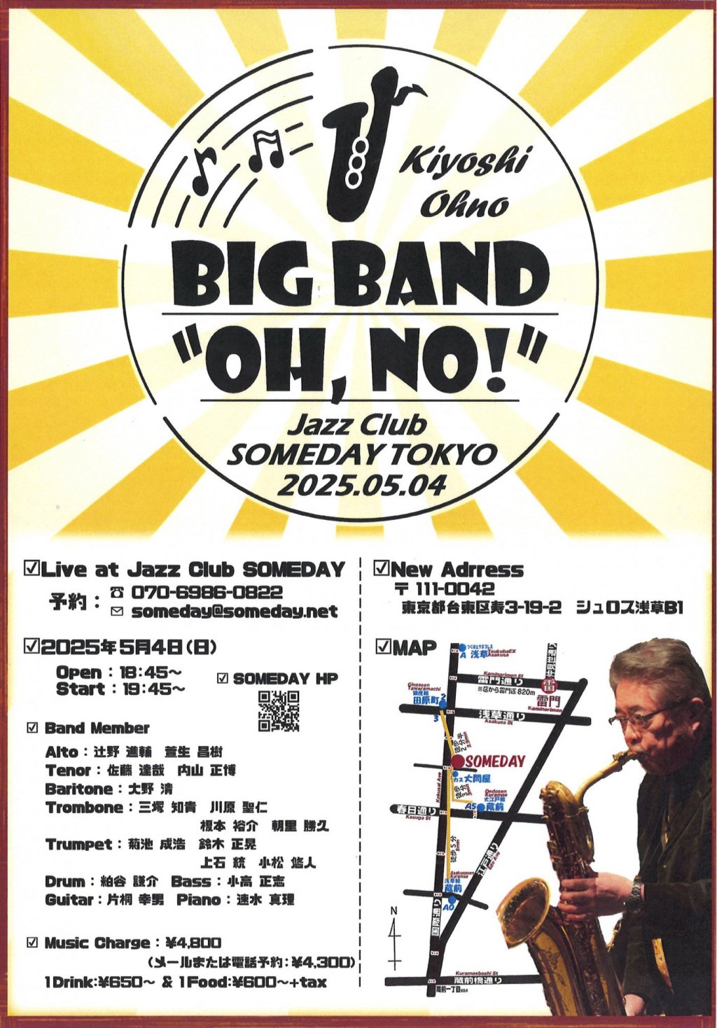 Kiyoshi Ohno BIG BAND " OH, NO! "