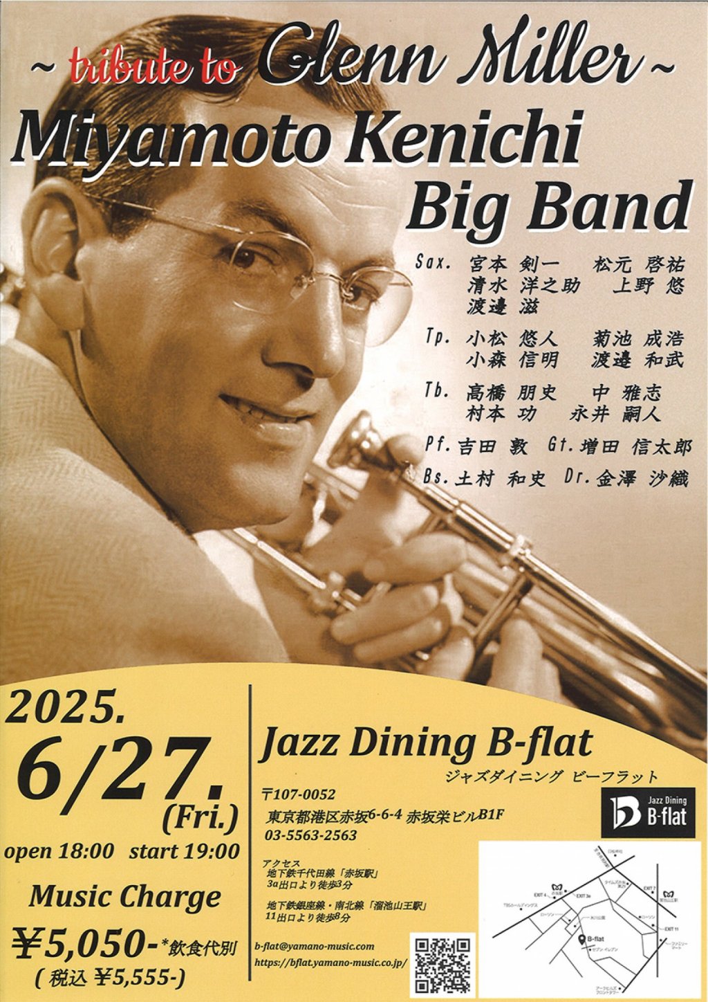 Miyamoto Kenichi Big Band 〜 tribute to Glenn Miller 〜
