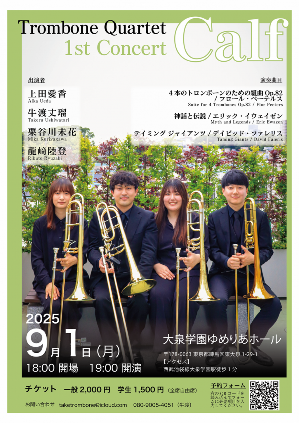 Trombone Quartet Calf 1st Concert