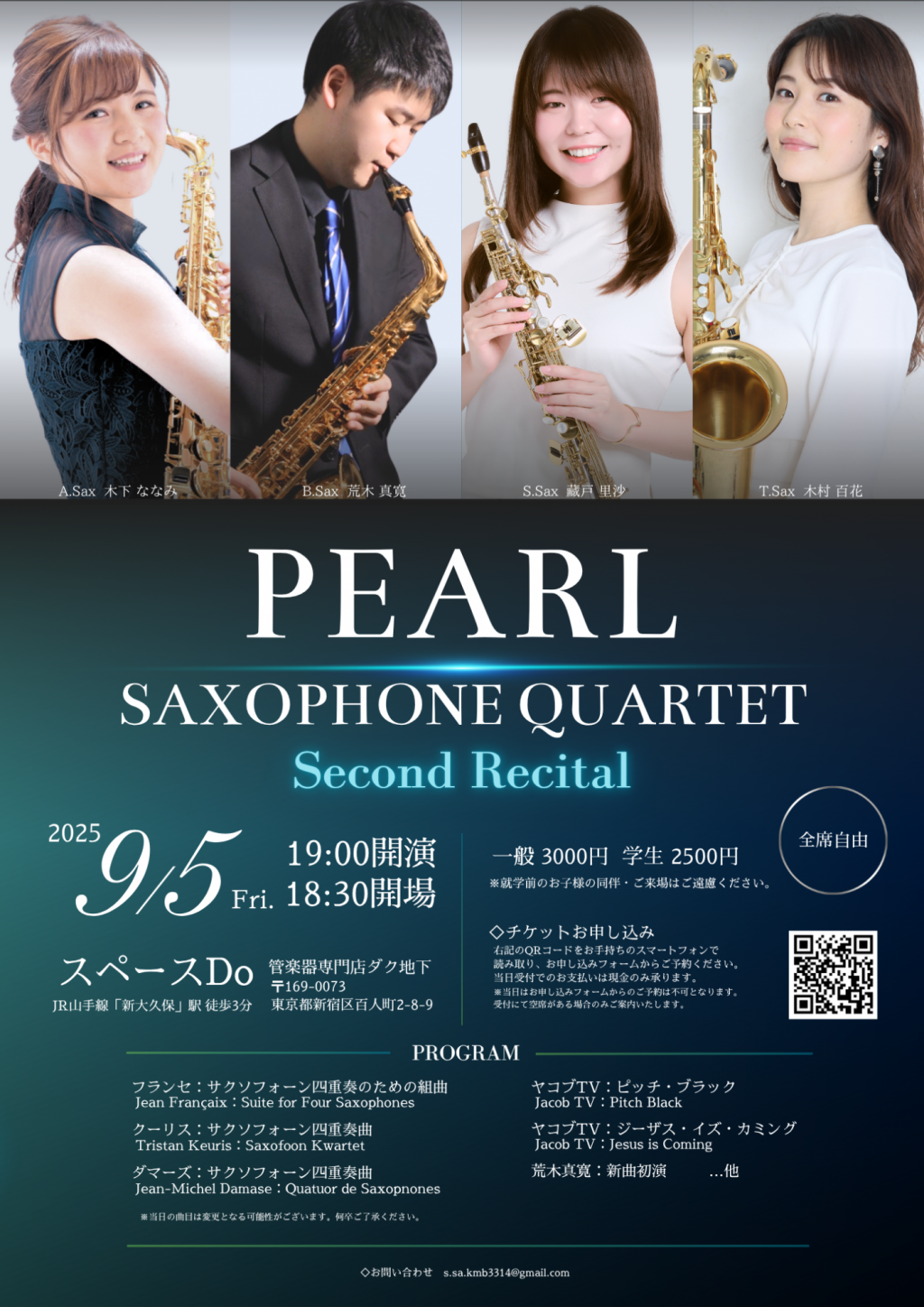 Pearl Saxophone Quartet - 2nd Recital -