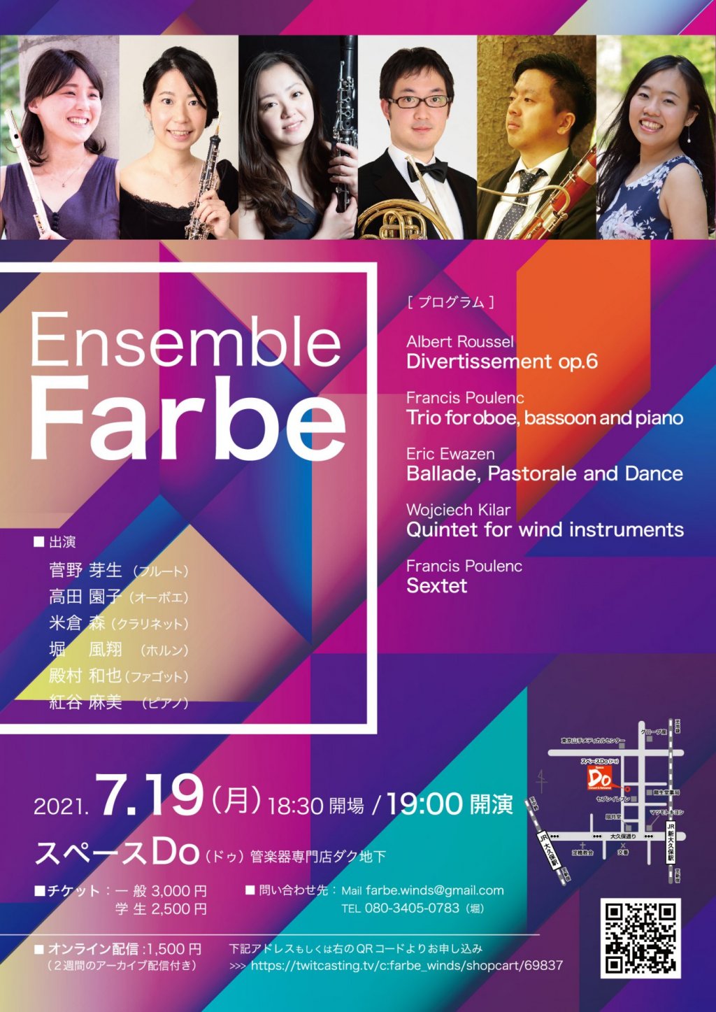 Ensemble Farbe